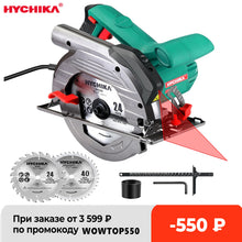 Charger l&#39;image dans la galerie, Electric Mini Circular Saw With Laser 230V
