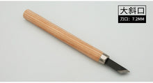 Carica l&#39;immagine nel visualizzatore di Gallery, Professional Wood Carving Chisel Knife 12pcs/8pcs/6pcs
